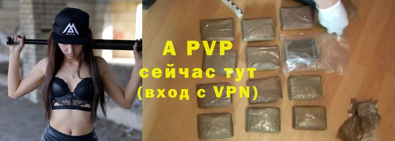 Alfa_PVP VHQ Павловский Посад